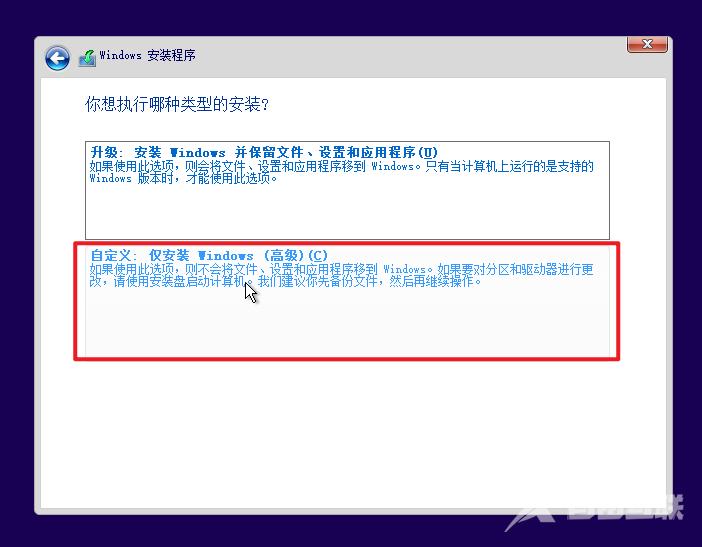 VMware虚拟机装win10系统的教程方法？