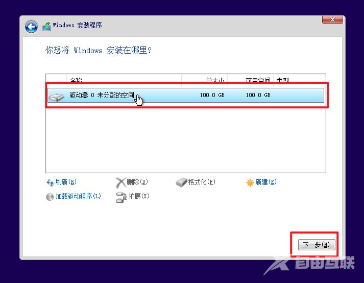 VMware虚拟机装win10系统的教程方法？