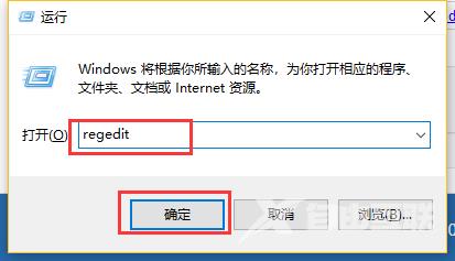 教大家怎么关掉win10输入法