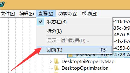 教大家怎么关掉win10输入法