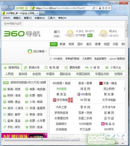 Win7字体显示不正常怎么办？