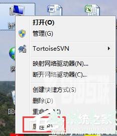 Win7网卡驱动装不上怎么解决？