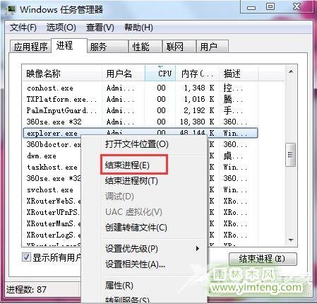 Win7网卡驱动装不上怎么解决？