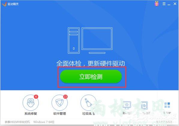 Win7网卡驱动装不上怎么解决？