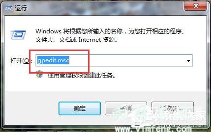 Win7网卡驱动装不上怎么解决？