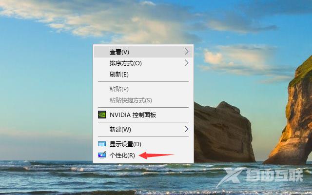 win10系统点击关机就自动重启怎么解决