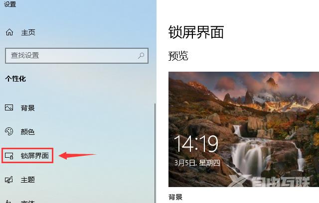 win10系统点击关机就自动重启怎么解决