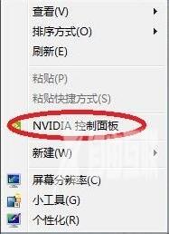 win7查看CPU是几核的方法？