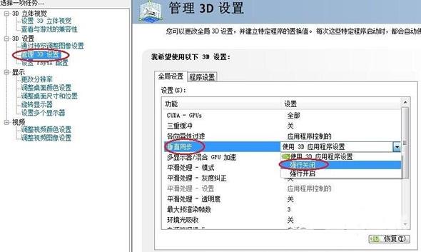 win7查看CPU是几核的方法？