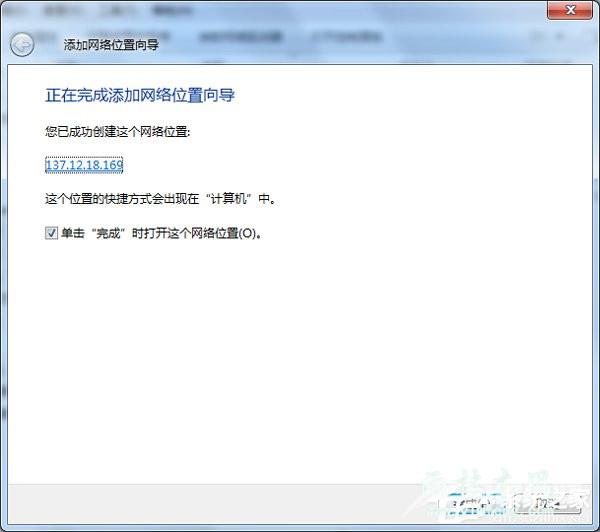 win7桌面背景被锁定不能改怎么办？