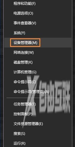 Win7开机时显示损坏的图像提示怎么处理？