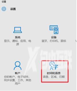 Win7开机时显示损坏的图像提示怎么处理？