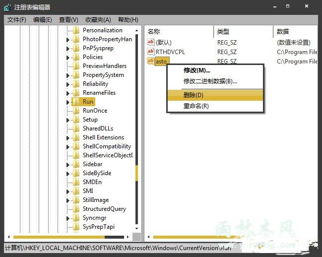 Win7开机时显示损坏的图像提示怎么处理？