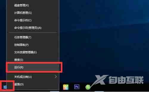 Win7如何删除系统启动项？