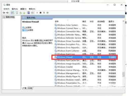 Win7如何删除系统启动项？