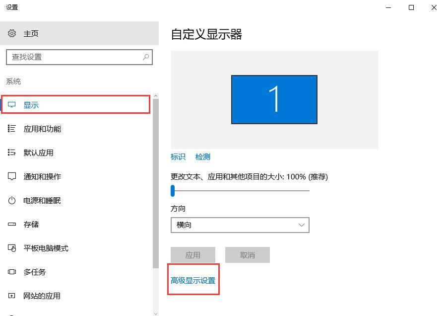 win10玩cf不能全屏怎么办_win10玩cf不能全屏的详细解决方法