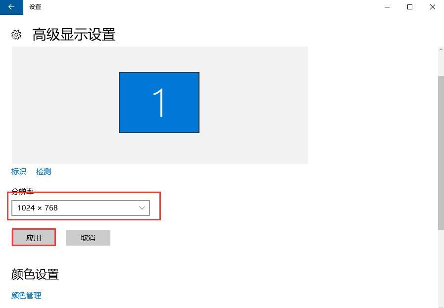 win10玩cf不能全屏怎么办_win10玩cf不能全屏的详细解决方法