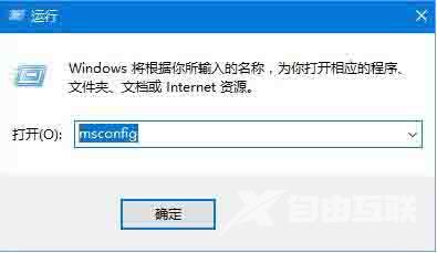 win7系统打开补丁备份的方法