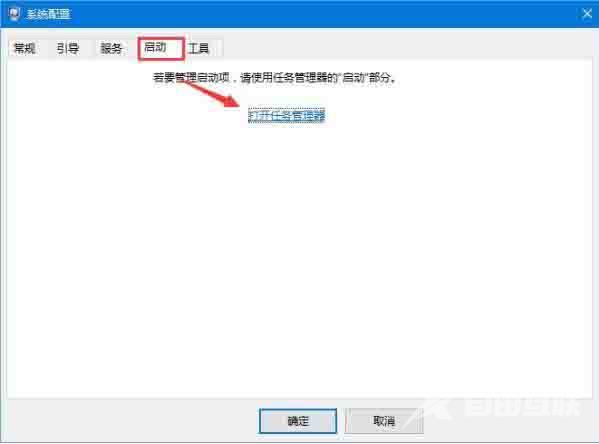 win7系统打开补丁备份的方法