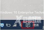 Win7如何取消禁用加载项？