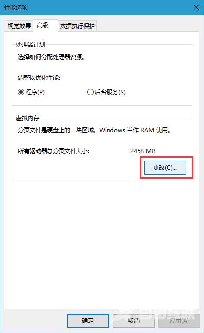 Win10系统QQ邮箱打不开怎么解决？