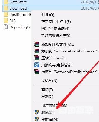 Win10系统QQ邮箱打不开怎么解决？