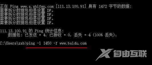 Win7玩英雄联盟进入就自动关闭应该怎么办？