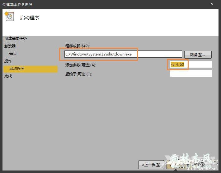 Win7玩英雄联盟进入就自动关闭应该怎么办？