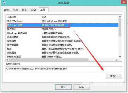 Win7系统怎样才能取消开机密码？