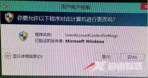 Win7系统怎样才能取消开机密码？