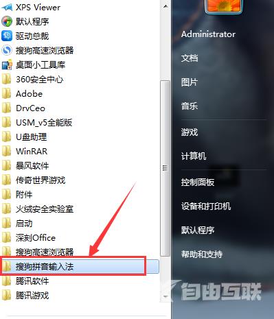 教你win10笔记本切换外置摄像头的方法