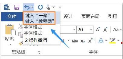 教你win10笔记本切换外置摄像头的方法