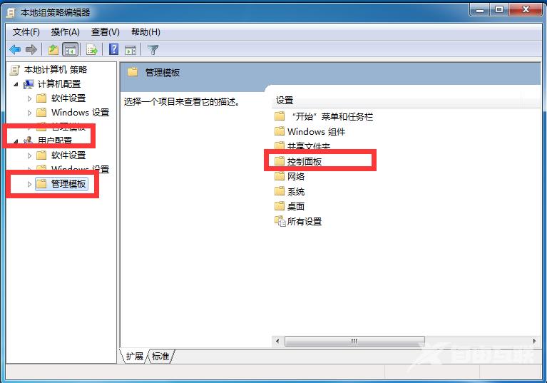 详解win10ctrl一直像被按住怎么解决