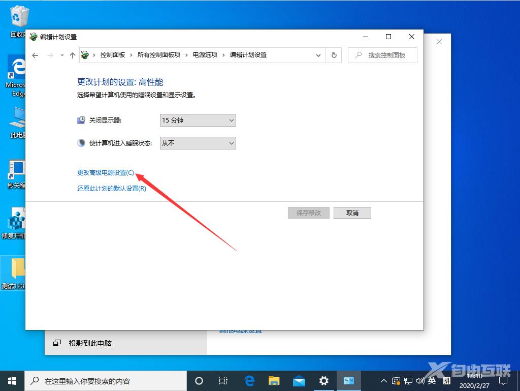 Win10系统磁盘盘符要怎么修改？