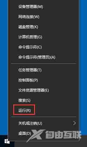 Win7系统如何进行全盘加密？