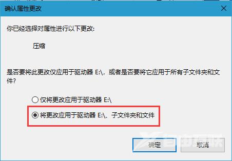 提示win10未识别的网络无法有线上网怎么办