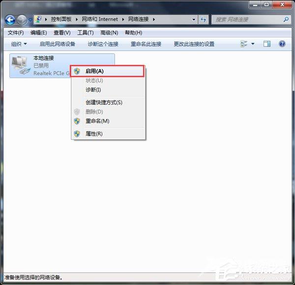 Win7路由器连不上是什么原因？