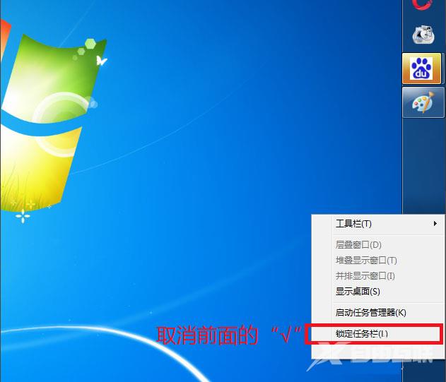 Win7怎么设置怎么使用百度公共DNS？