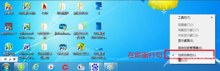 Win7怎么设置怎么使用百度公共DNS？