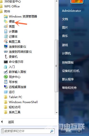 笔记本win10怎么打开摄像头