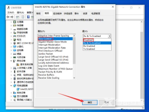 Win7系统无法显示网页和网页无法显示怎么弄？