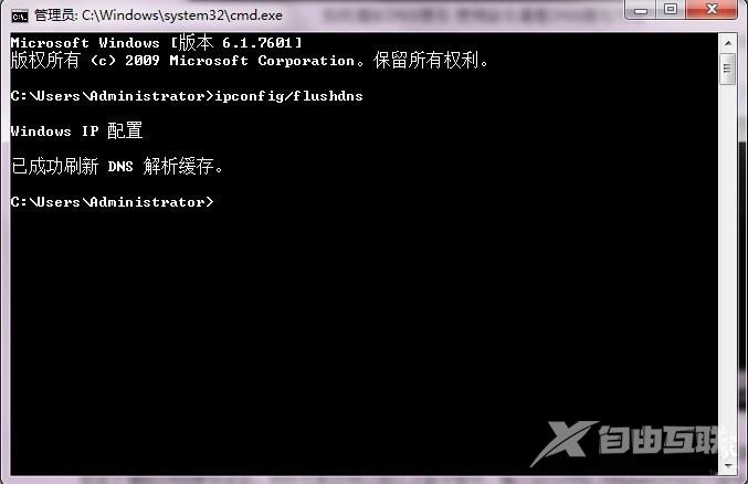 Win7系统无法显示网页和网页无法显示怎么弄？