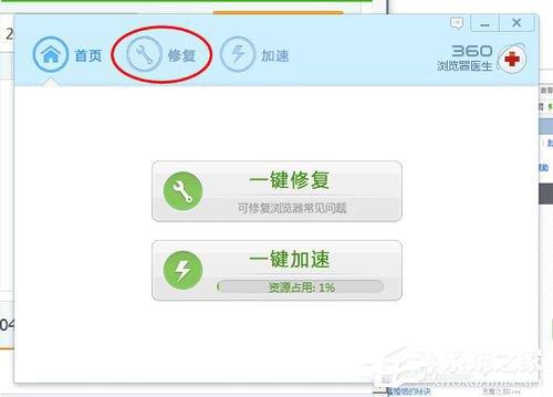 Win7系统无法显示网页和网页无法显示怎么弄？