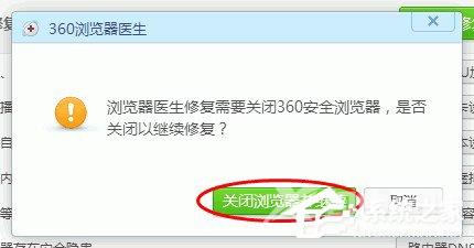 Win7系统无法显示网页和网页无法显示怎么弄？