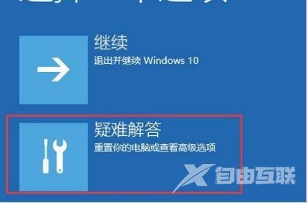 Win7将NTFS分区转化为FAT32分区的方法？