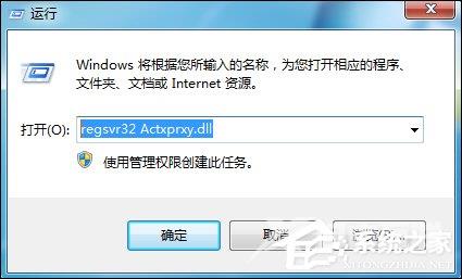 Win7将NTFS分区转化为FAT32分区的方法？