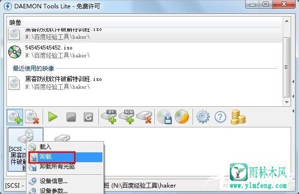 Win7将NTFS分区转化为FAT32分区的方法？