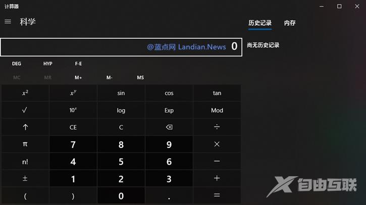 无u盘跳过win10开机密码的方法图解