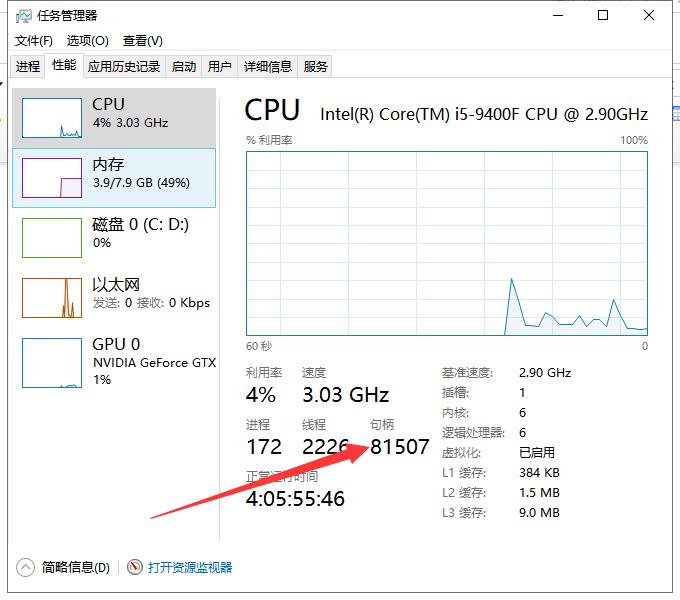 无u盘跳过win10开机密码的方法图解