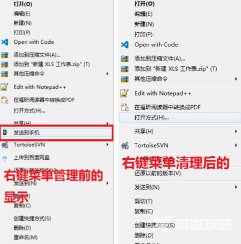 无u盘跳过win10开机密码的方法图解